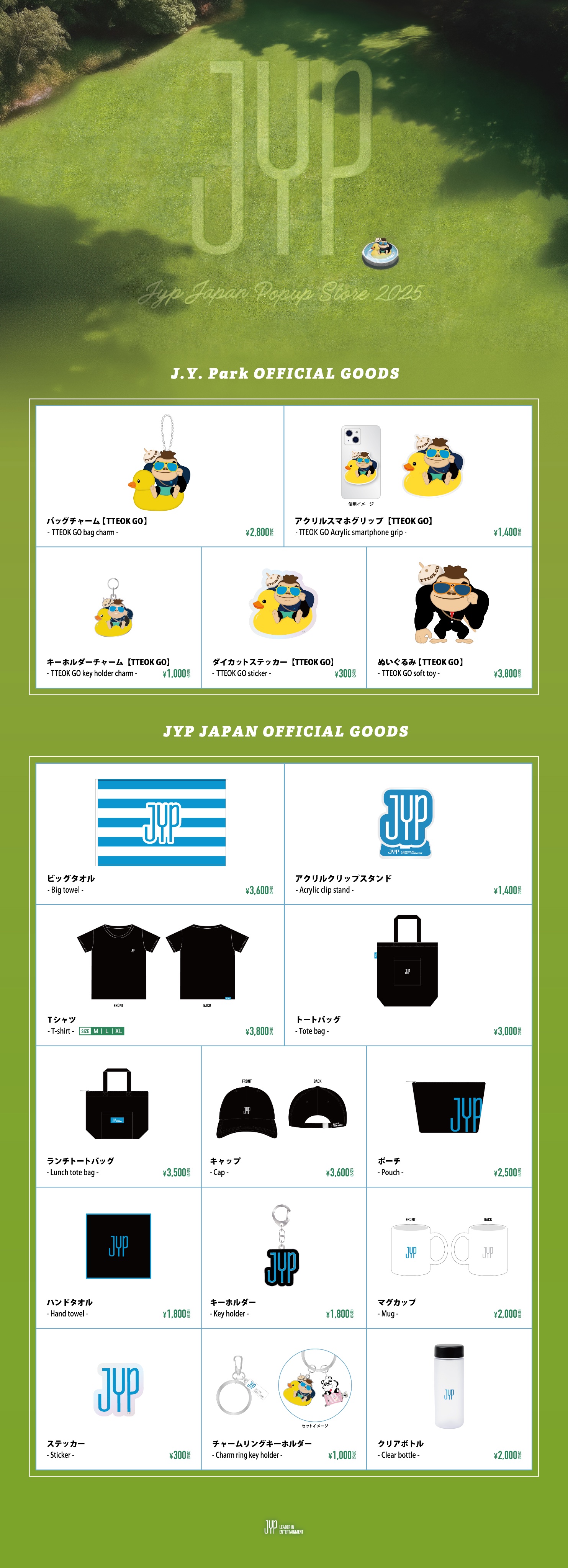 K-POP・アジア pp K-POP+アジア ATEEZ - ATEEZ KCON YEOSANG photo rare official