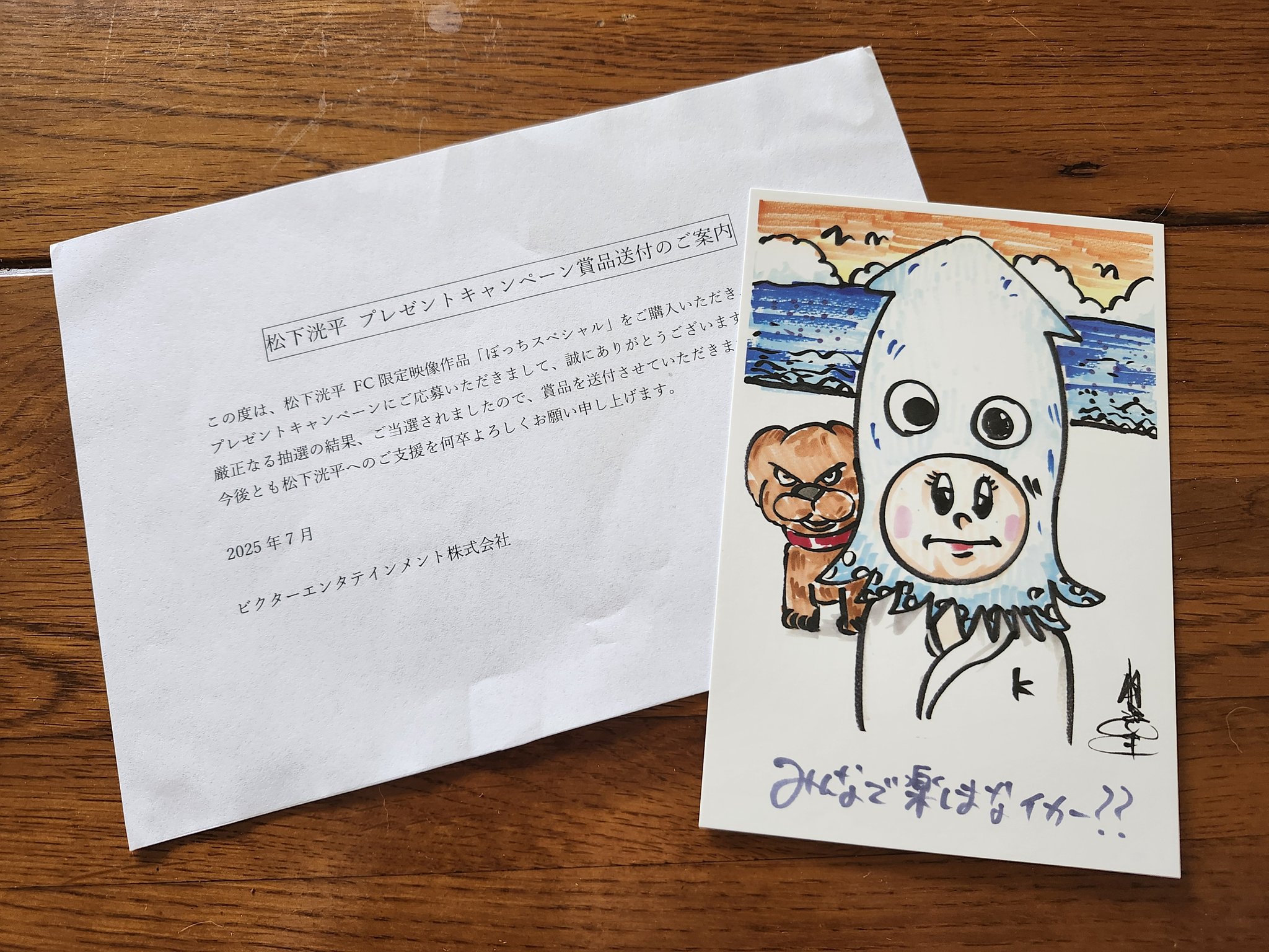 松下洸平　写真＆アートポストカード Amazon | 松下洸平 写真集 1st「体温」 ポストカード | ポスト