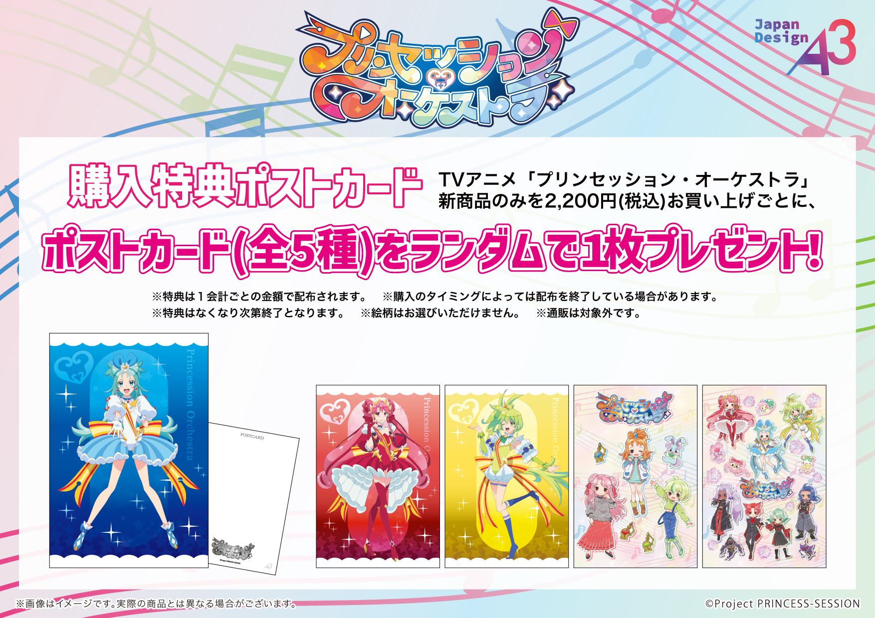 アロナ　PR 上位賞　冊子付き 680368.png.l_thumbnail.jpg?renewal