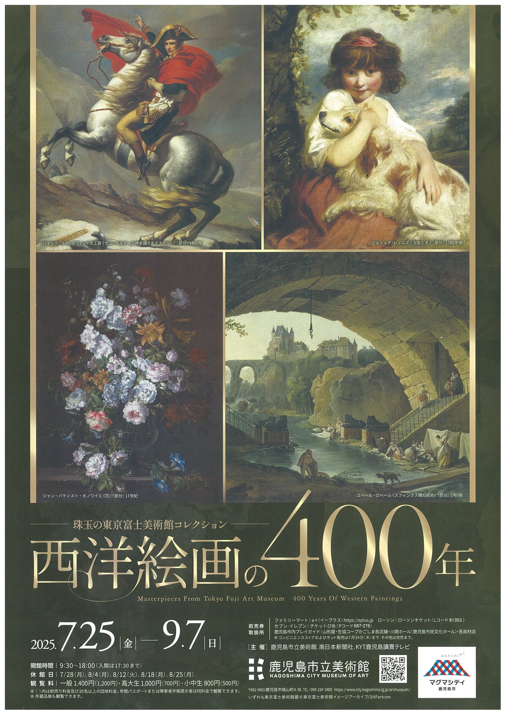 着払。油彩画(蝋梅)大宮市最後の美術展入選作品F15 大幅値下げ。 油彩画(蝋梅)大宮市最後の美術展入選作品F15 大幅値下げ。