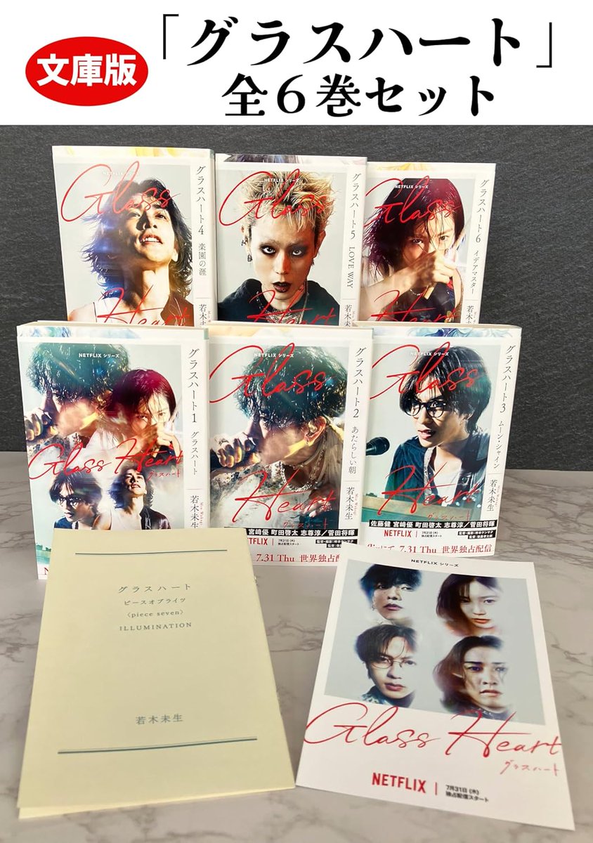 劇団EXILE - 即購入❌ 町田啓太 パルコ  ポストカードセット 中古コレクションカード(男性) 劇団EXILE/町田啓太/劇団EXILE