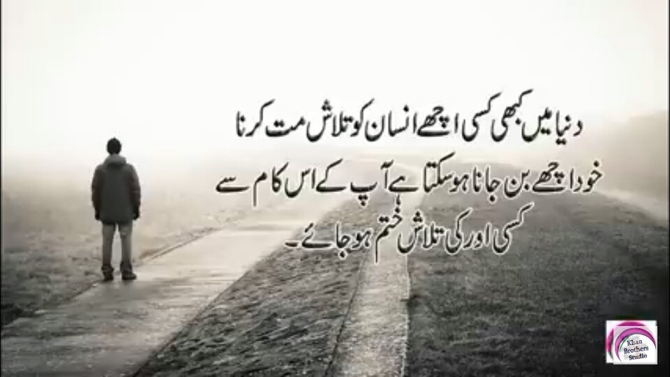 السلام علیکم و رحمتہ اللہ ,
صبح بخیر ,

*امام  ابن بطال رحمہ اللہ فرماتے ہیں:*  

 مسکراہٹ اور خوشگوار چہرے کے ساتھ  لوگوں کو ملنا ، یہ نبوت کے اخلاق میں سے ہے ، اور یہ تکبر کے خلاف ہے ،اور اس سے محبت پیدا ہوتی ہے

 *[شرح  البخاری: 5/193]*