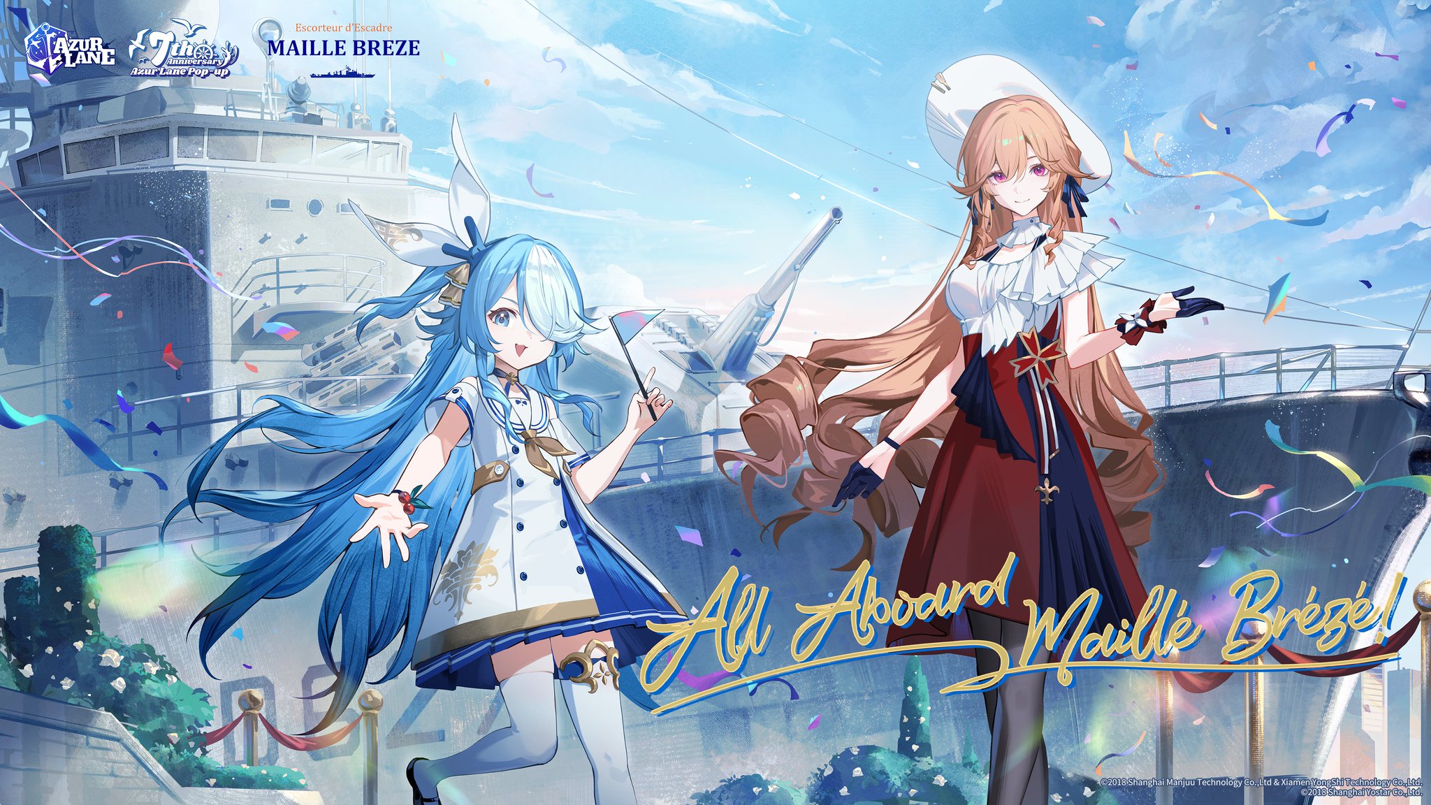 B2大 ポスター　エーデルブルーメ　　Edel Blume B2大 ポスター エーデルブルーメ Edel Blume