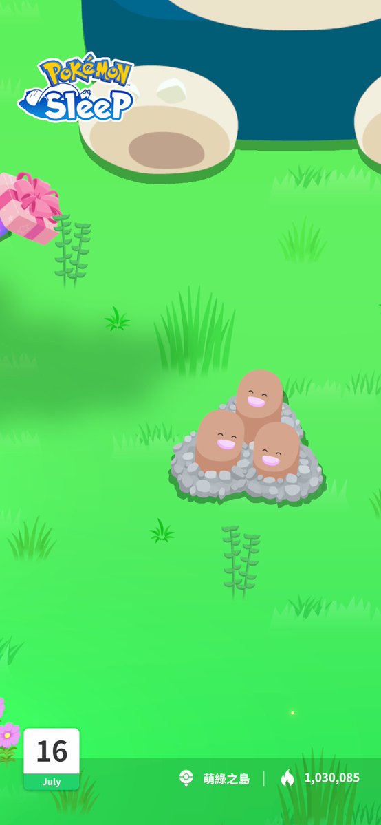 lightwing0821's tweet image. #PokemonSleep2nd