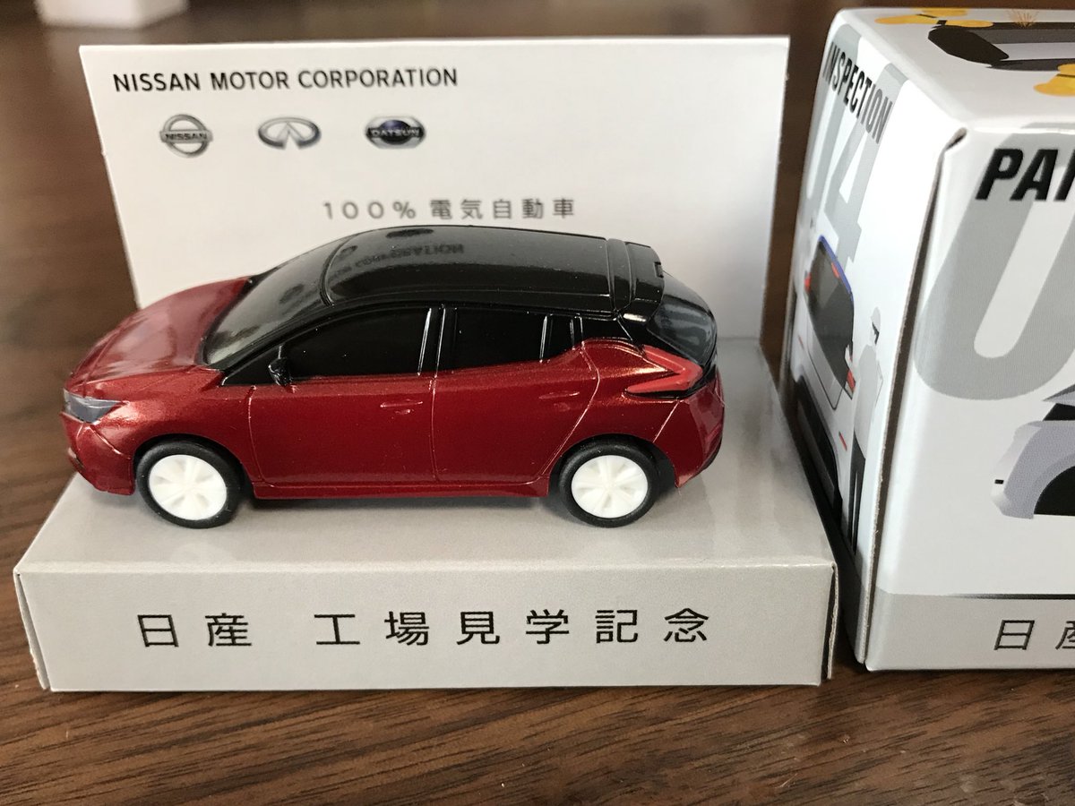 日産追浜工場2027年度末に車両生産終了。湘南工場は来年度に。これだけ円安が進んで工場の国内回帰に有利でも生産能力を縮小してしまうのか。日産自体の売り上げの不振が背景にあるのだろうが、神奈川県の経済への悪影響もあり、極めて残念。画像は当時小学5年生だった下の娘が学校で日産自動車追浜工