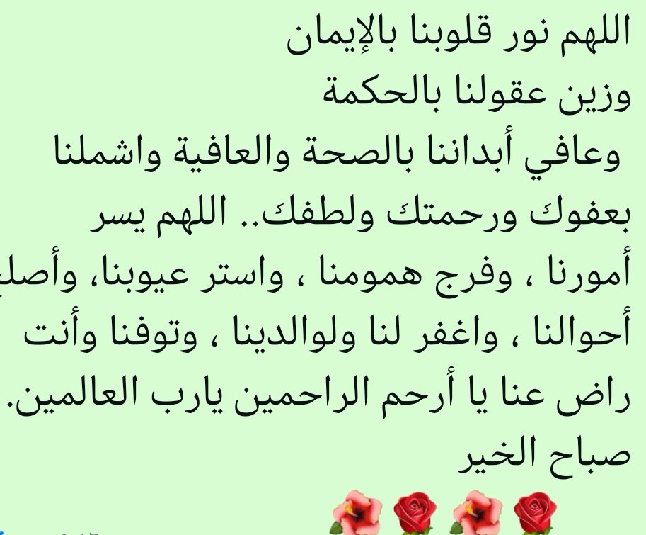 فهد الطويرقي💙💛💙💛 (@fhdlwyrqy5) on Twitter photo 