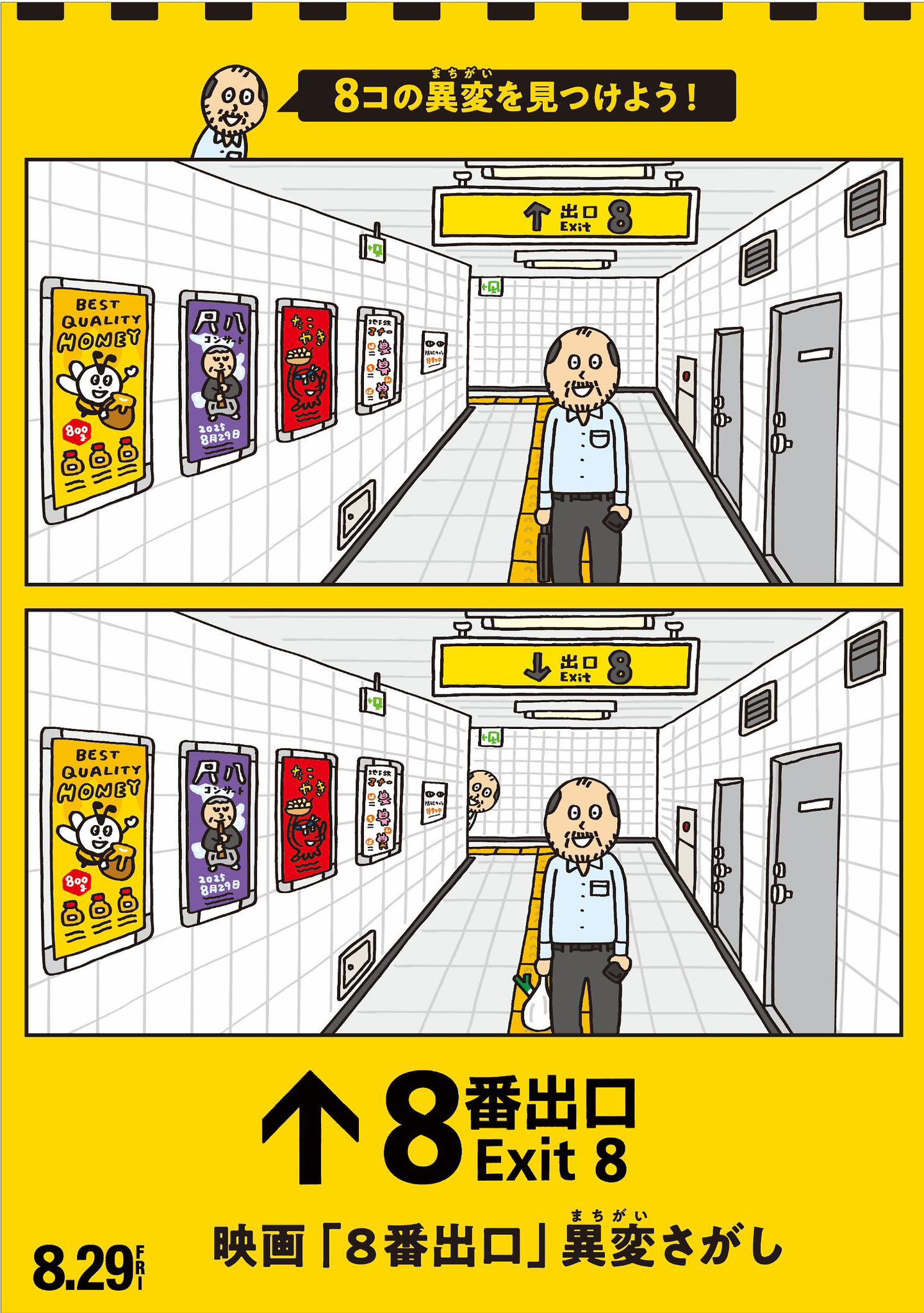 見たことある子 THE ROCKET GOLD STAR (@chinpunrocket) / X