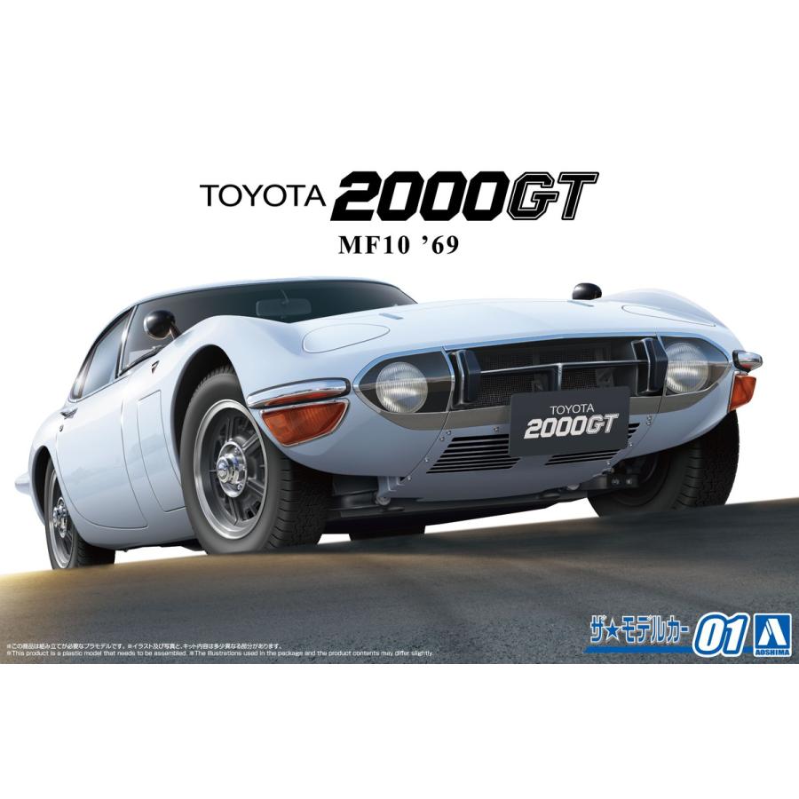 marikonakasoneサマ トヨタ2000GT 1/10