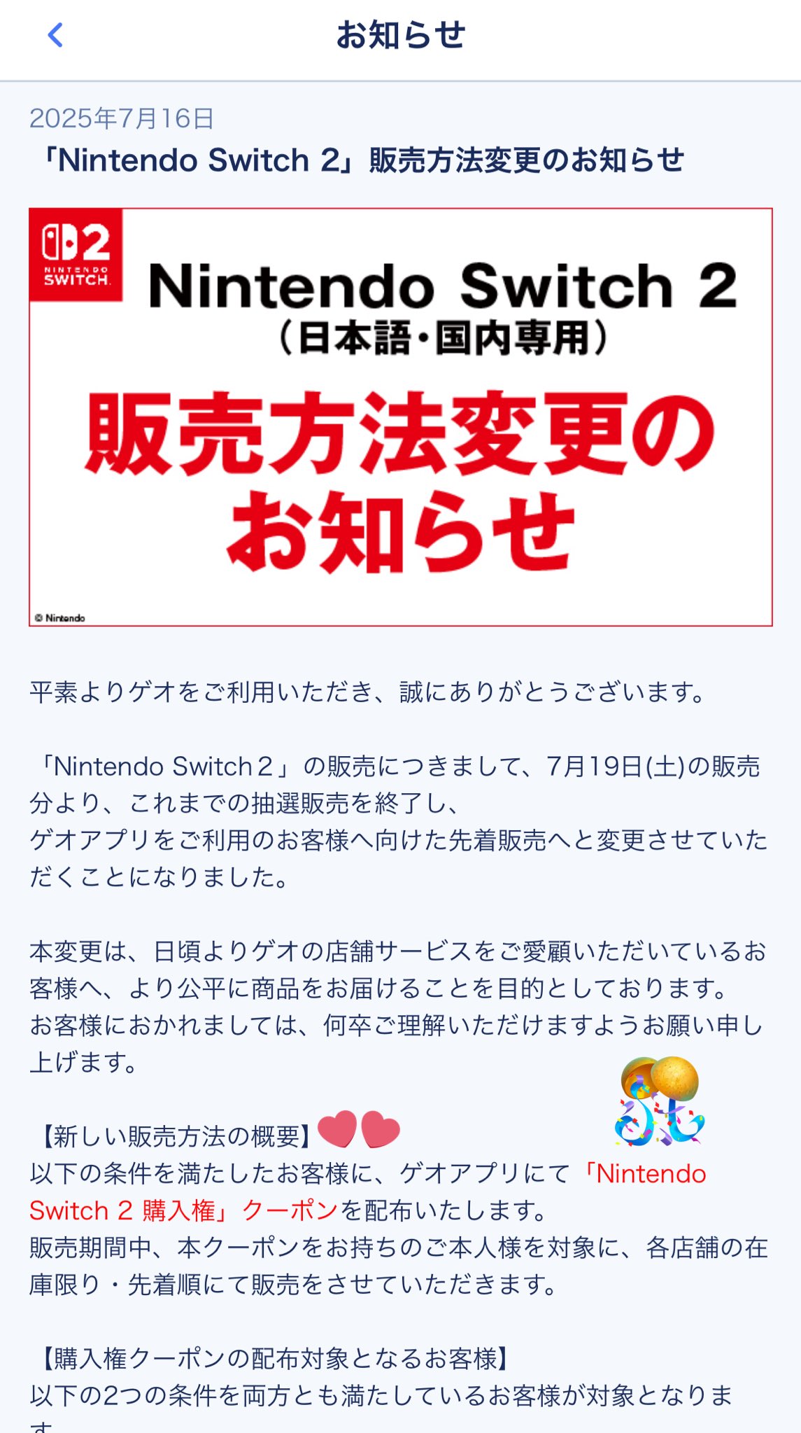 ☺️おてもと☺️様 リクエスト 2点 まとめ商品 あむ様 リクエスト 2点 まとめ商品