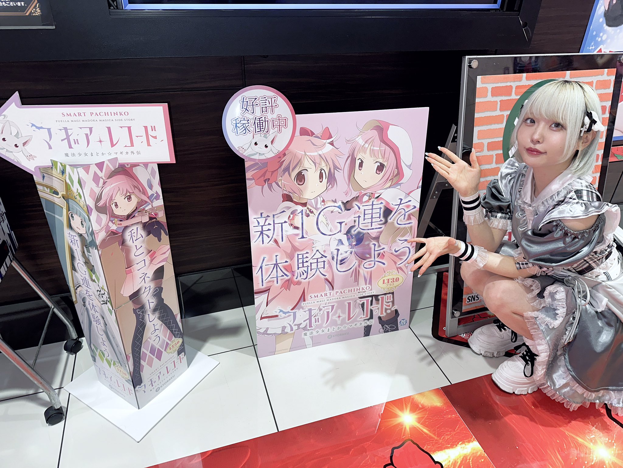 122,魔法少女まどか☆マギカ　その着せ替え人形は恋をする　とある科学の超電磁砲 122,魔法少女まどか☆マギカ その着せ替え人形は恋をする とある