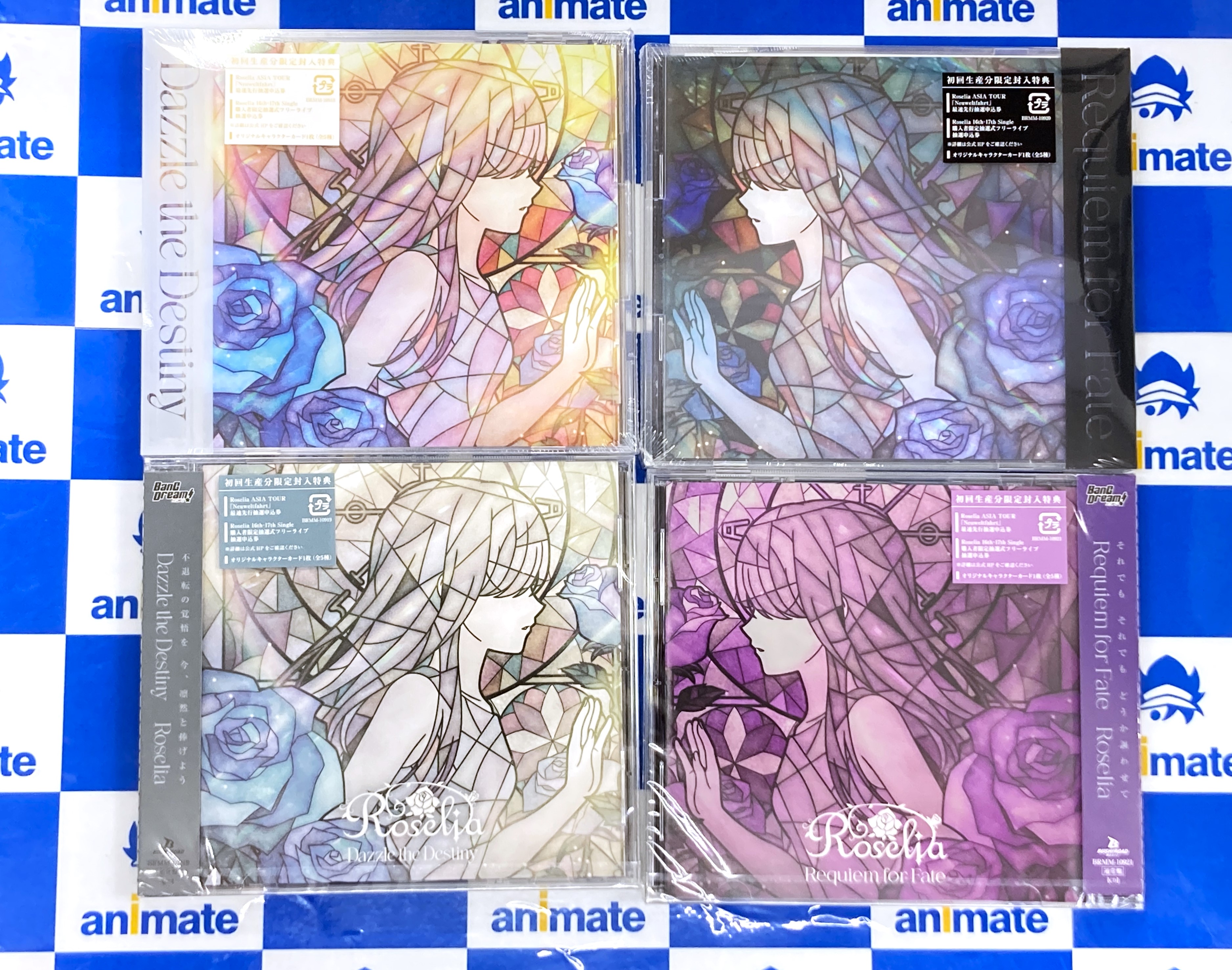Roselia アニメイト 特典 アニメイト大宮 on X: 
