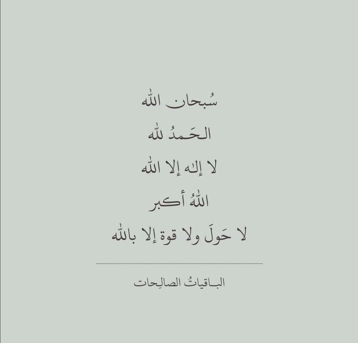F (@faiisrz) on Twitter photo 