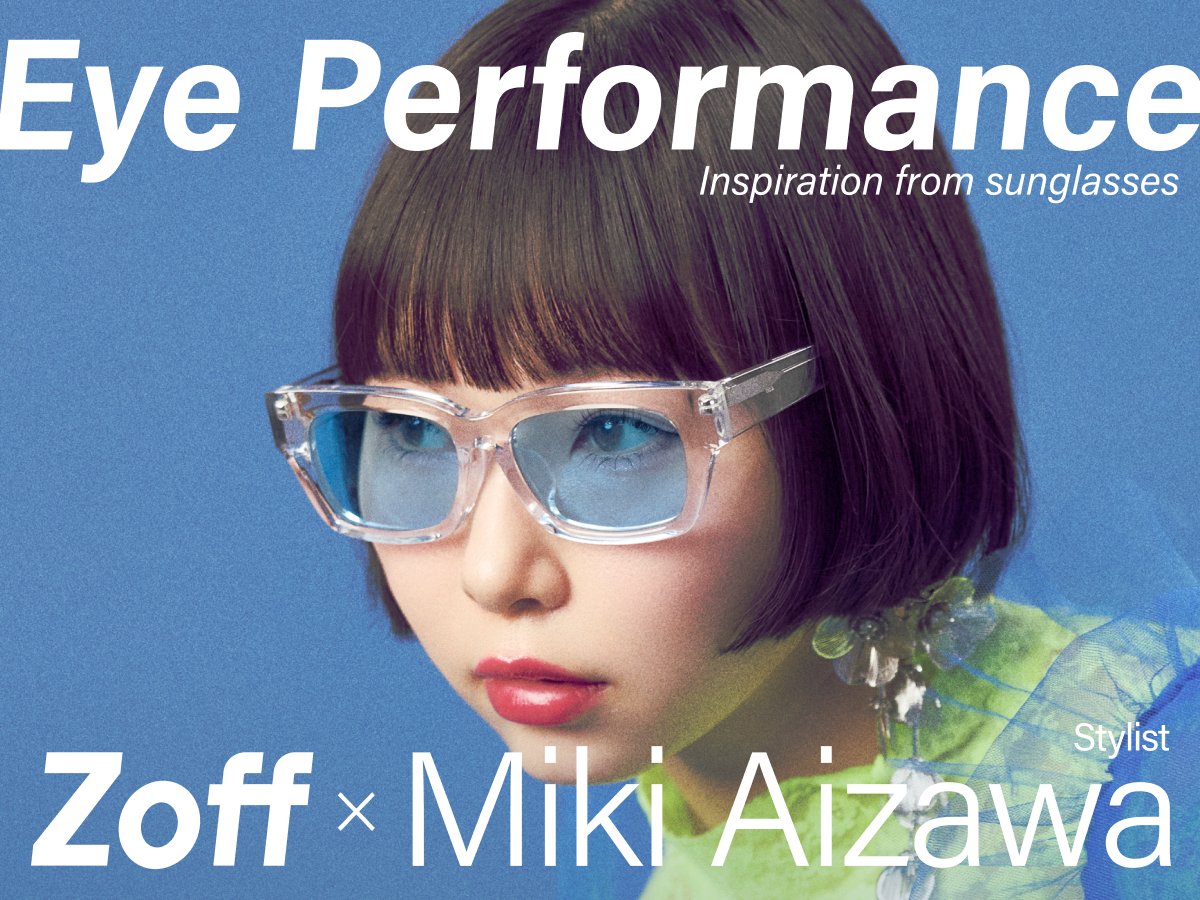 アイドル Zoff SUNCUT Glasses Eye Performance アイドル Zoff SUNCUT Glasses Eye Performance zetz-sun-color-black-pos-