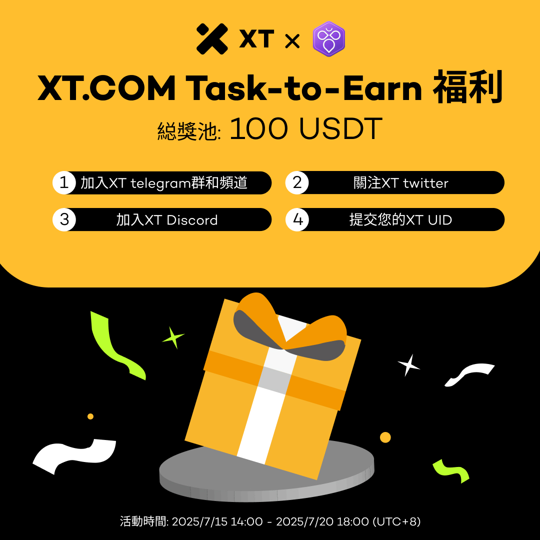 XTExchangecn's tweet image. 🤑 XT.COM #Intract Task-to-Earn 福利
🥳 幸運抽獎分享 100 USDT
⏰ 活動時間：7/20 18:00 (UTC+8) 結束

立即參加 👉 quest.intract.io/quest/687605ff…

#XT #Airdrop #Giveaway