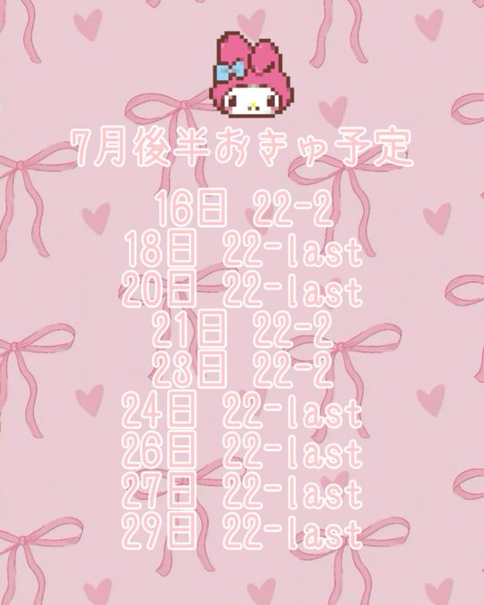 琴似Girls Cafe＆Bar CRYSTALのツイート
