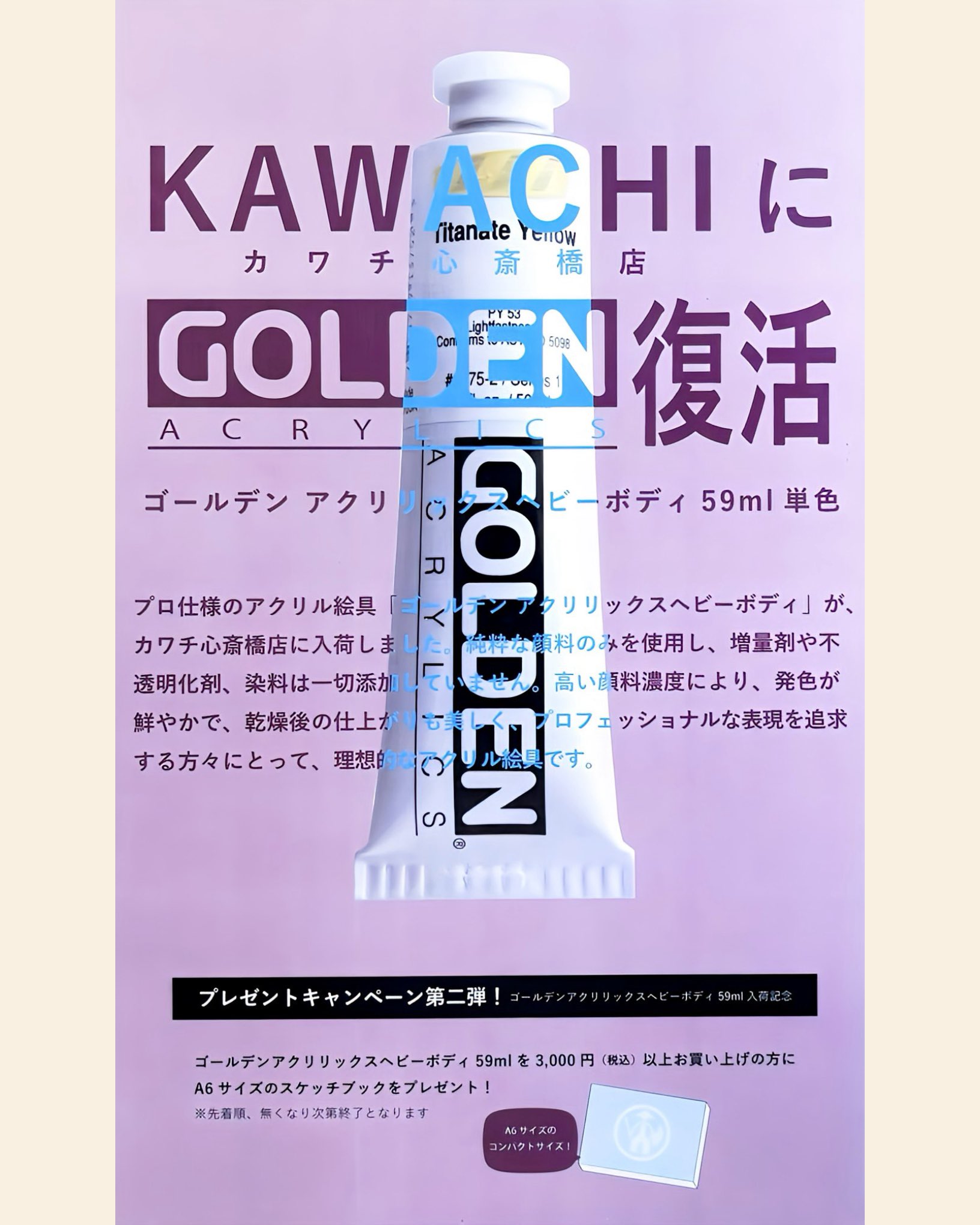 KAWACHI心斎橋店 on X: 