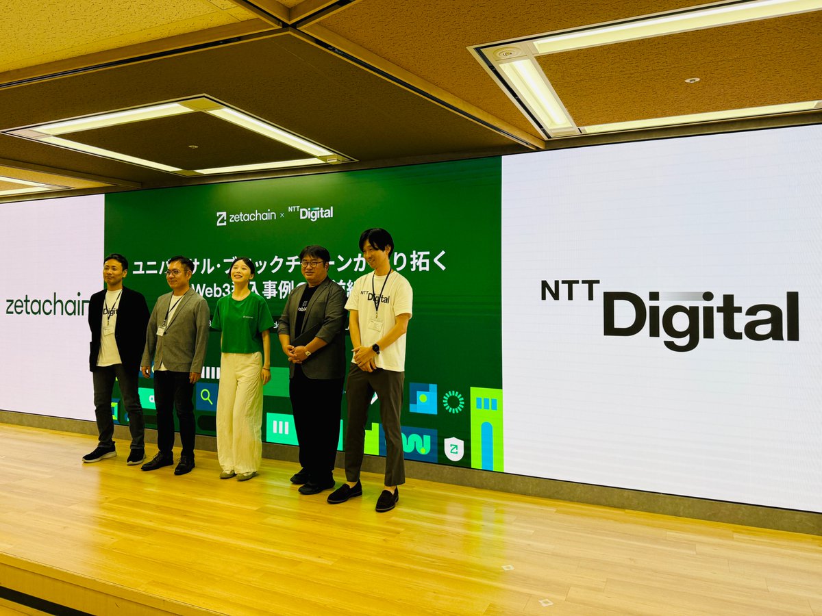 . @zetablockchain と <a href="/nttdigital_jp/">NTT Digital Japan</a> が共同開催した「Web3導入事例の最前線」には、120名以上の企業関係者が集まりました。最新の活用事例、パネル討論に加え、新たな人や知識との出会いが広がるネットワーキングの場となりました。ご参加ありがとうございました。
