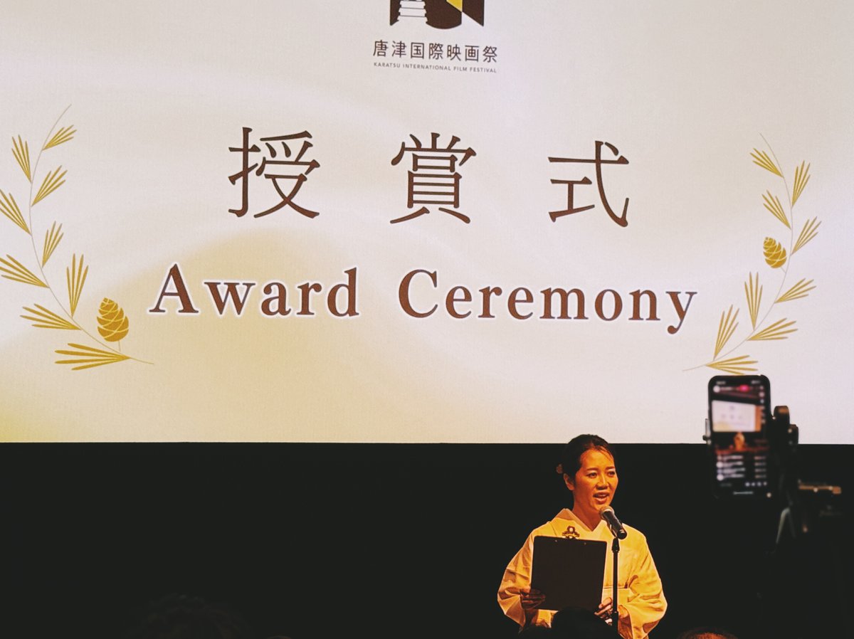 penq_inc's tweet photo. 佐賀県唐津市で開催された"唐津国際映画祭"に、クリエイティブの協力させていただいているご縁で、メンバーみんなで行ってきました。

映画とまち、文化と人。唐津の魅力をあらためて感じた時間でした。全員参加はできませんでしたがその分、しっかり楽しんできました。 https://t.co/4lEH3UPYFx