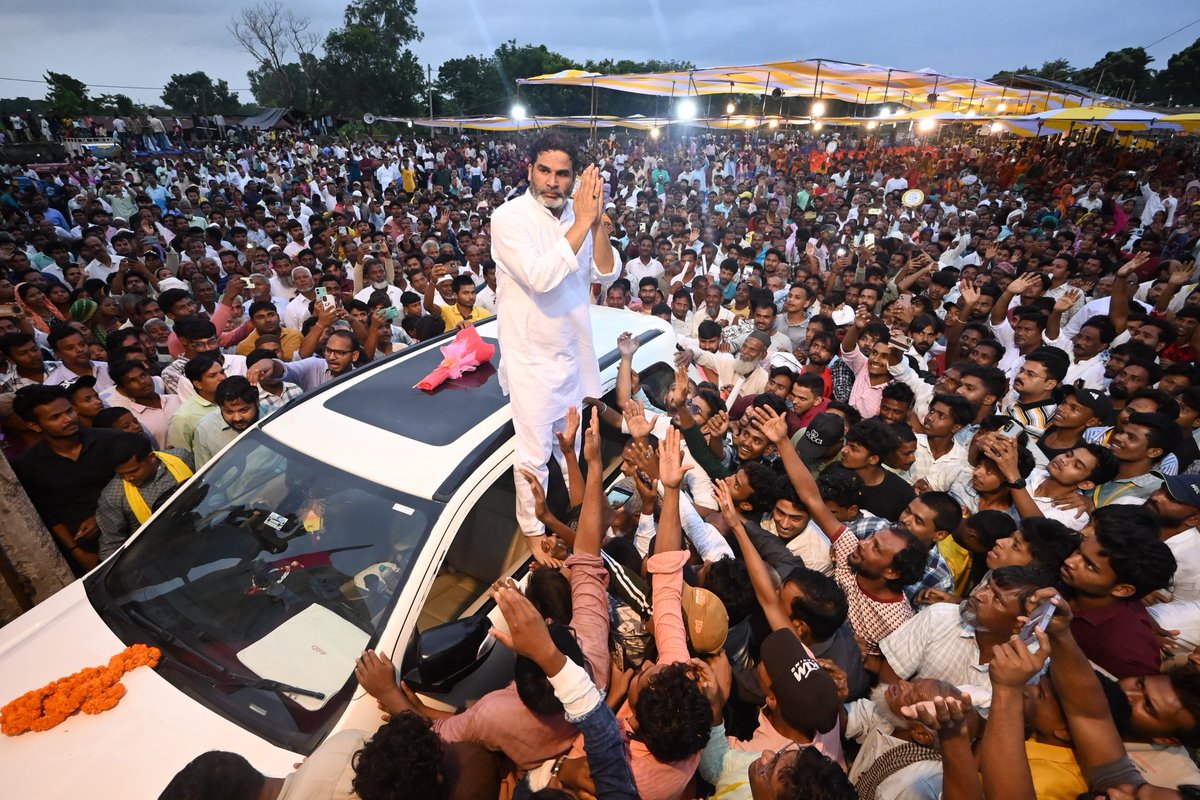 प्रशांत किशोर जहाँ जा रहे हैं भीड़ उमड़ रही है... क्या ये भीड़ वोट है?

#Bihar