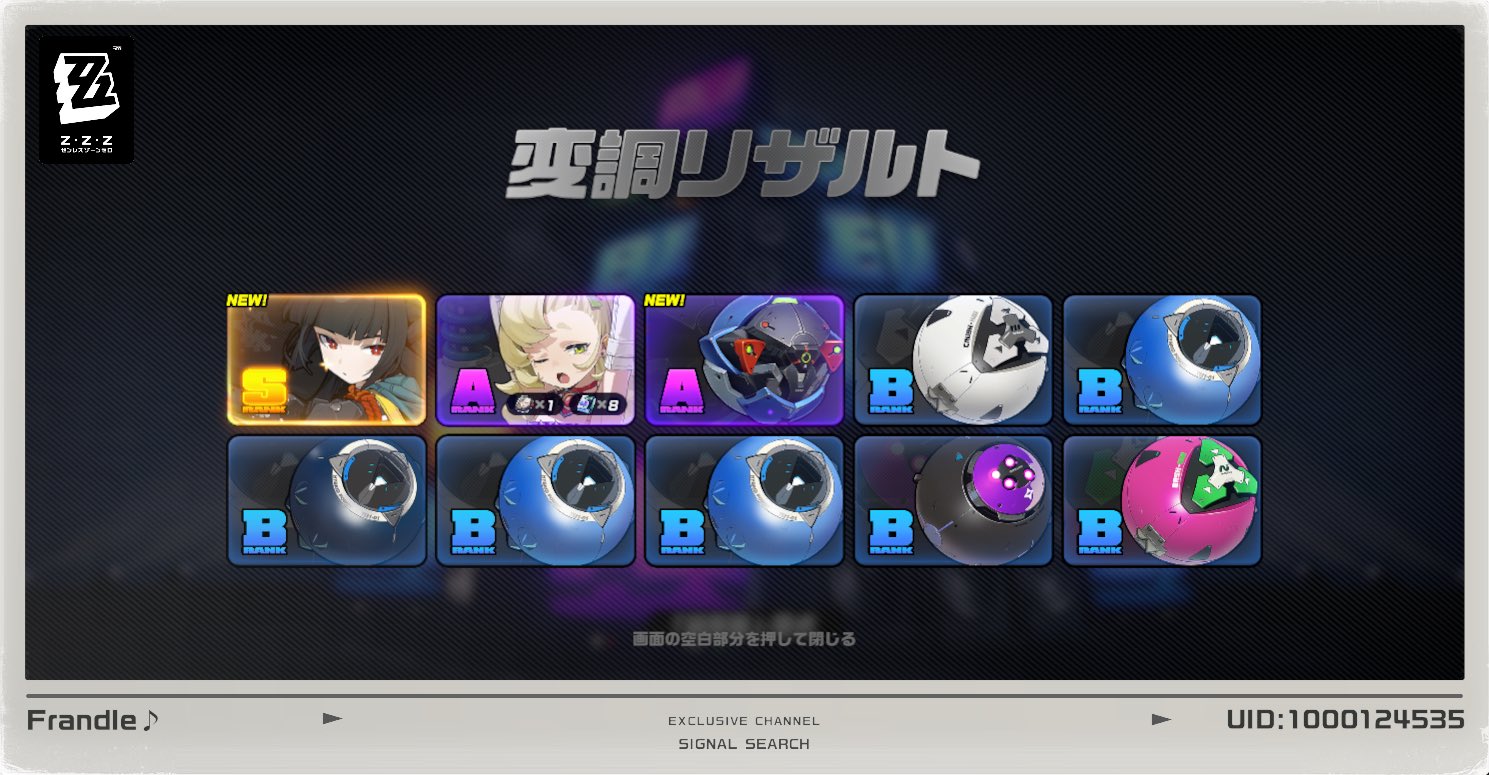 Prochainement Ouverture　メダンの夜　六つの短編集 NoMaps | SSF-NoMaps2024 MetaMe®（メタミー）NEWS 12月公開作品