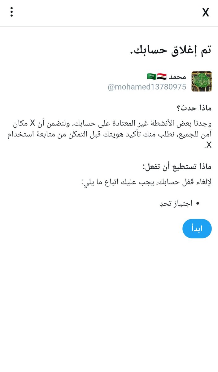 اخواتى الغالين نشطو حسابى فضلا وليس امرا
ربى يسعدكم