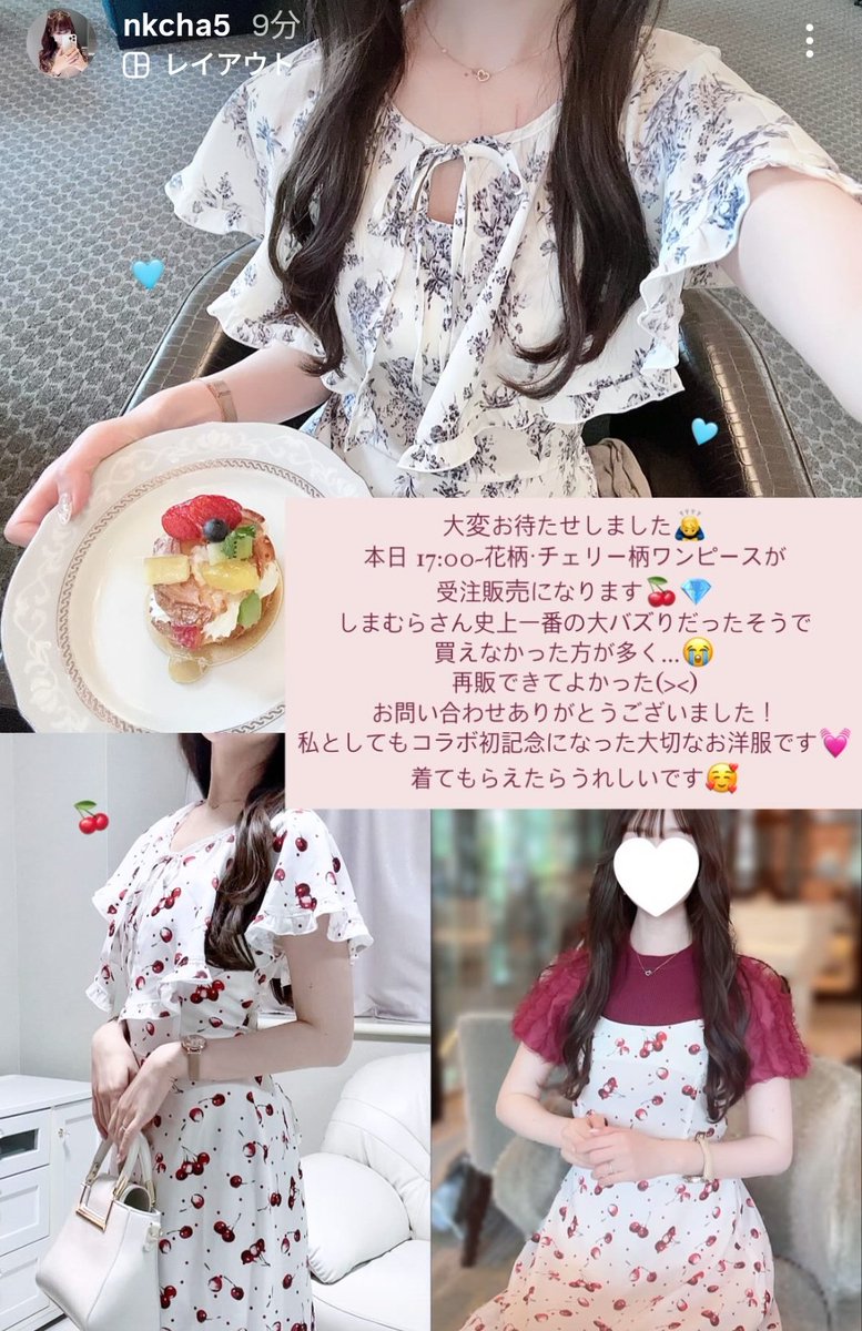 🍓🐇みみりん🎀💐 (@mimirin61249865) / X