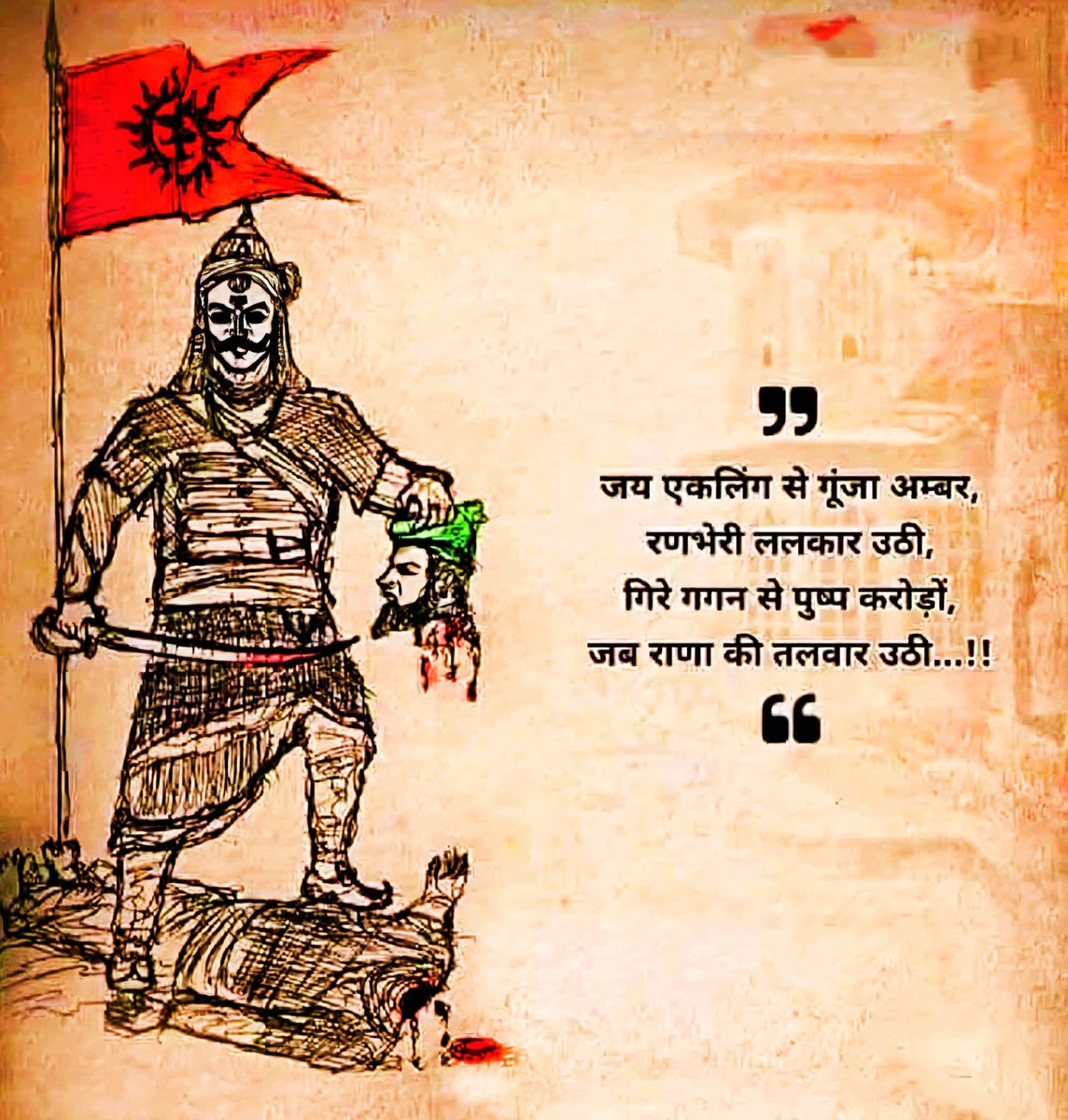 सभी सनातनी साथियों को जय श्री राम 🔱 

#जय_श्री_राम 🚩