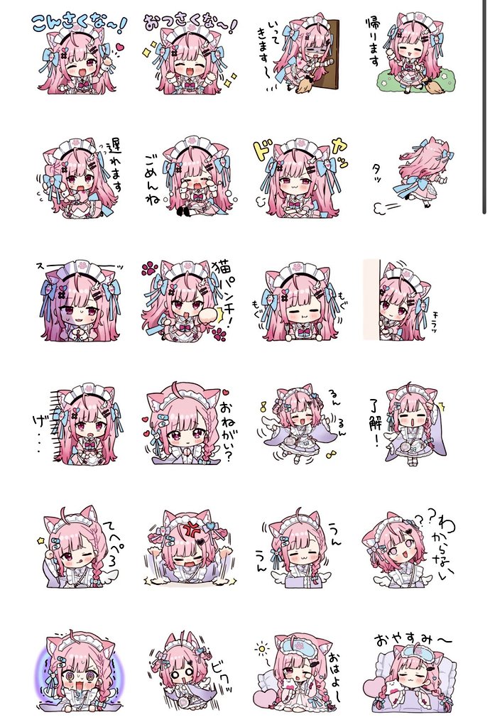 Highlights by ぽむ (@pomujoynet1) / X