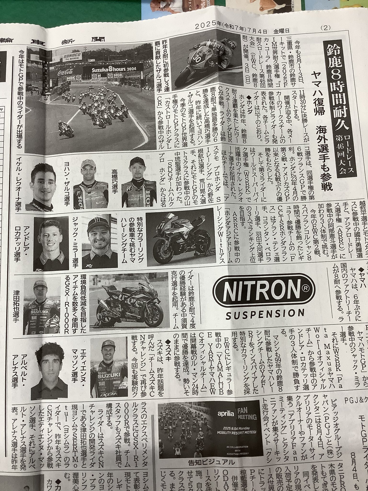 造園修景大事典　8冊まとめ売り a+u2022年11月臨時増刊号の発売のお知らせ – 11月8日発売