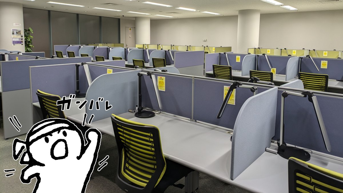 scitechmckeio's tweet image. ◤いよいよ期末試験目前◢
理工学メディアセンターも
試験期モードで皆さんを応援!
⚠️開館・開室時間や手続きが変わります⚠️
✏️自習室「朝まで開室」(7/16~30)
※理工学部・理工学研究科所属者のみ対象
lib.keio.ac.jp/news/010214_Jp…
✏️日曜開館(7/20・27)
lib.keio.ac.jp/news/007157_Jp…
(SS)