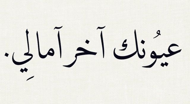 فيصل (@faisalqahtanii9) on Twitter photo 