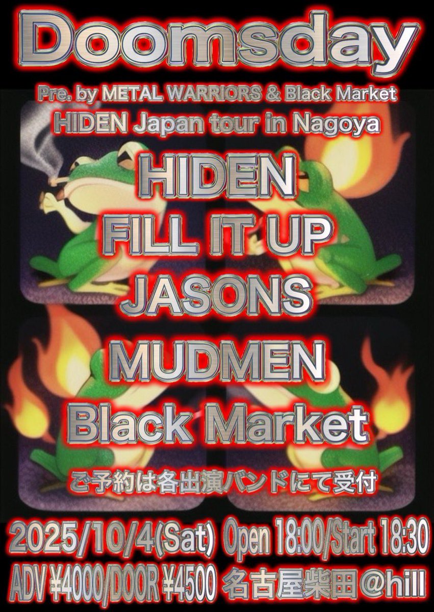 FILL IT UP【official】 tweet media