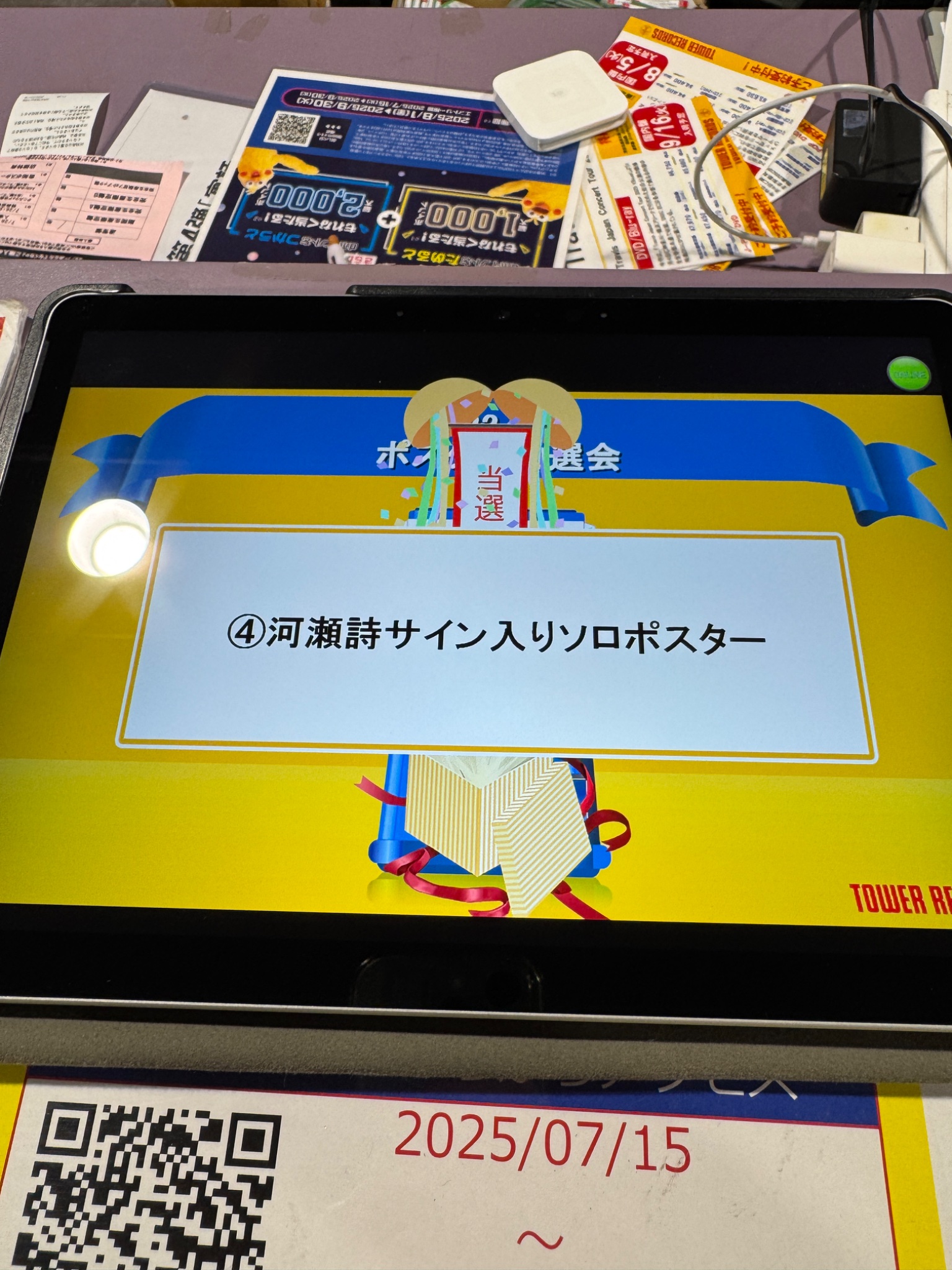 みつきサイン まとめ売り 夏休み限定価格】可愛いサイン作りませんか？ | SKIMA（スキマ）