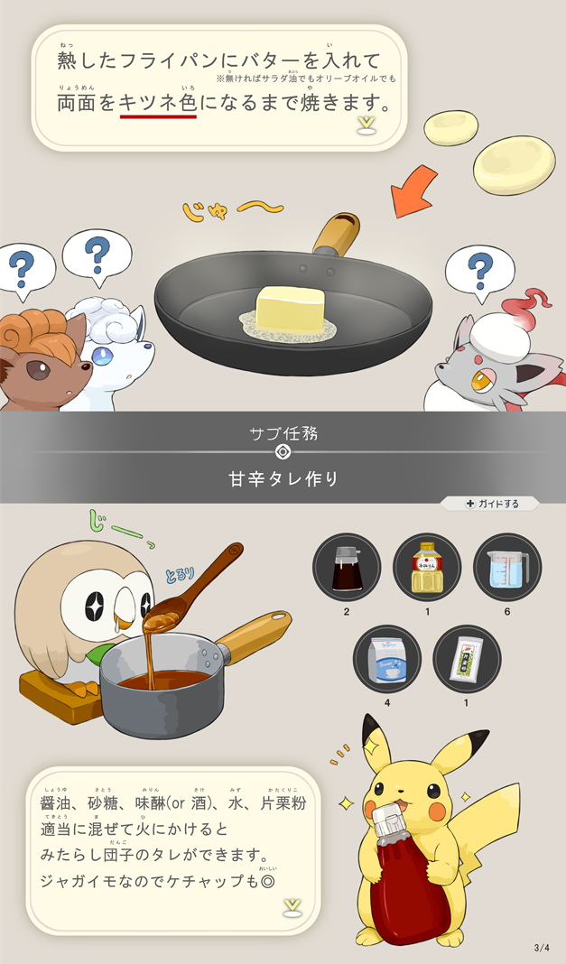 pfeasy's tweet image. じゃがいもの季節なので
#これでフォロワーさん増えました