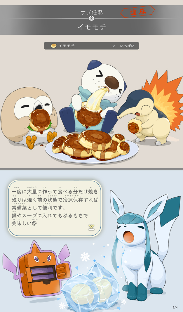 pfeasy's tweet image. じゃがいもの季節なので
#これでフォロワーさん増えました