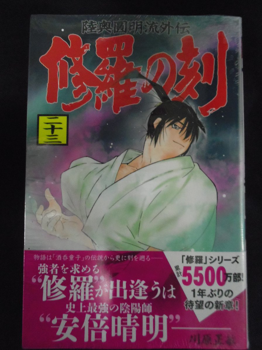 TSUTAYA仙台駅前店 on X: 