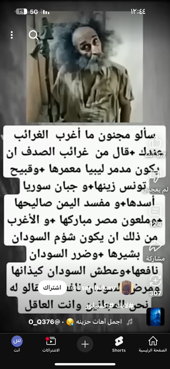 👑Saad Alqurashi (@saad1136) on Twitter photo 