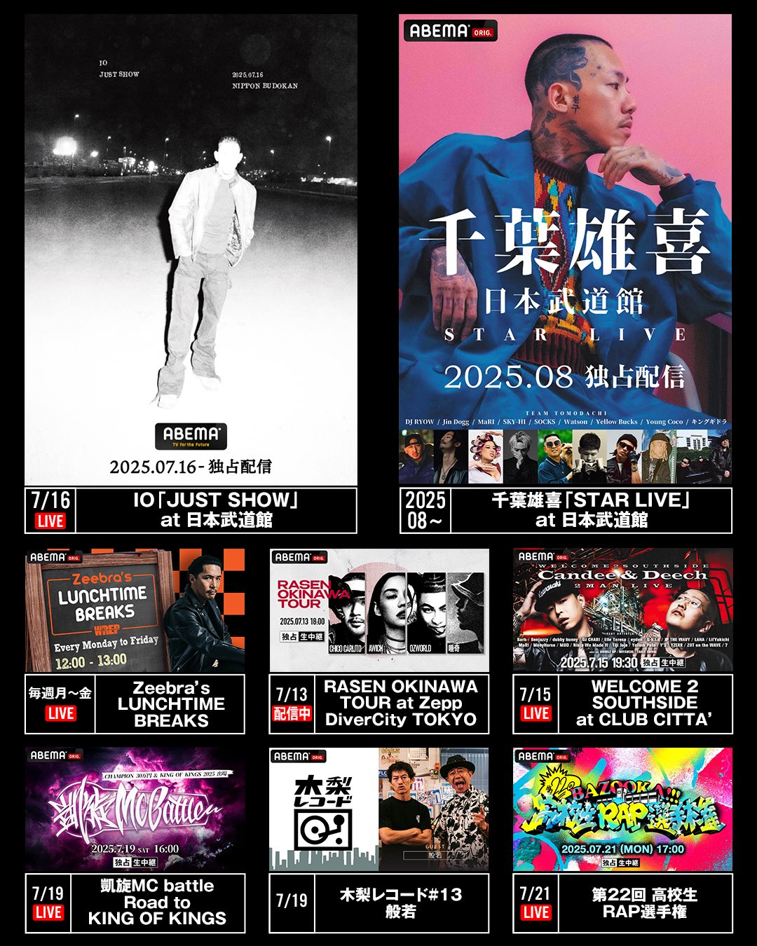 IO Just Show 横浜アリーナ ポスター kandytown IO Just Show 武道館