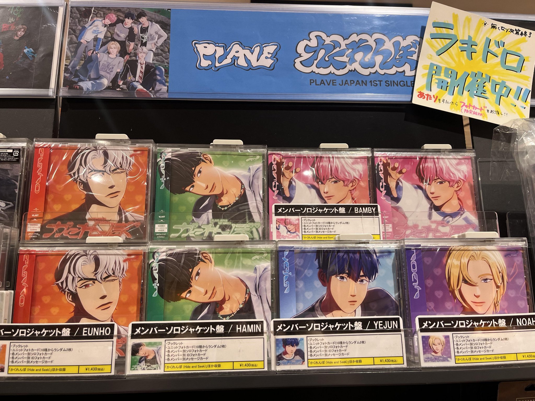 ケレン VOD特典 トレカ フォト SUPER JUNIOR 25 フォトブックver シンドン ktown4u ショー
