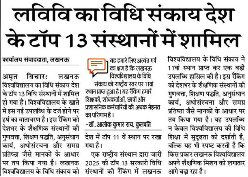 डॉ. इन्द्र दमन तिवारी tweet media