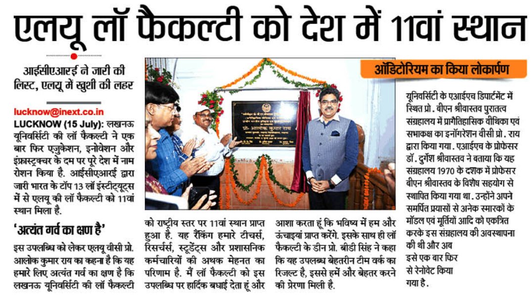 डॉ. इन्द्र दमन तिवारी tweet media