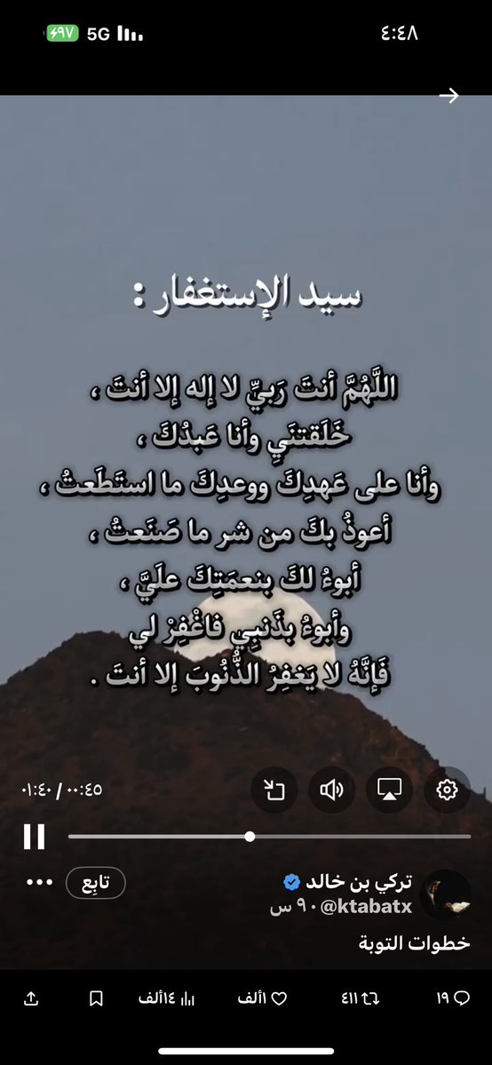 صباح النور 🌞