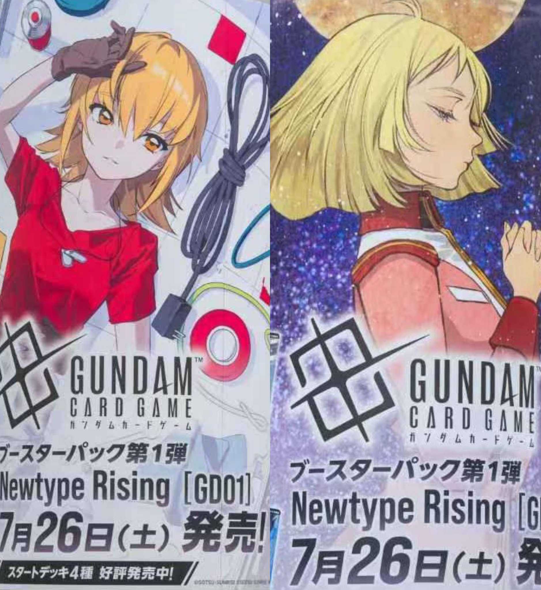 ガンダム TCG ファーストコンタクト　パラレル ホビーステーションシングル通販店 / ファーストコンタクト