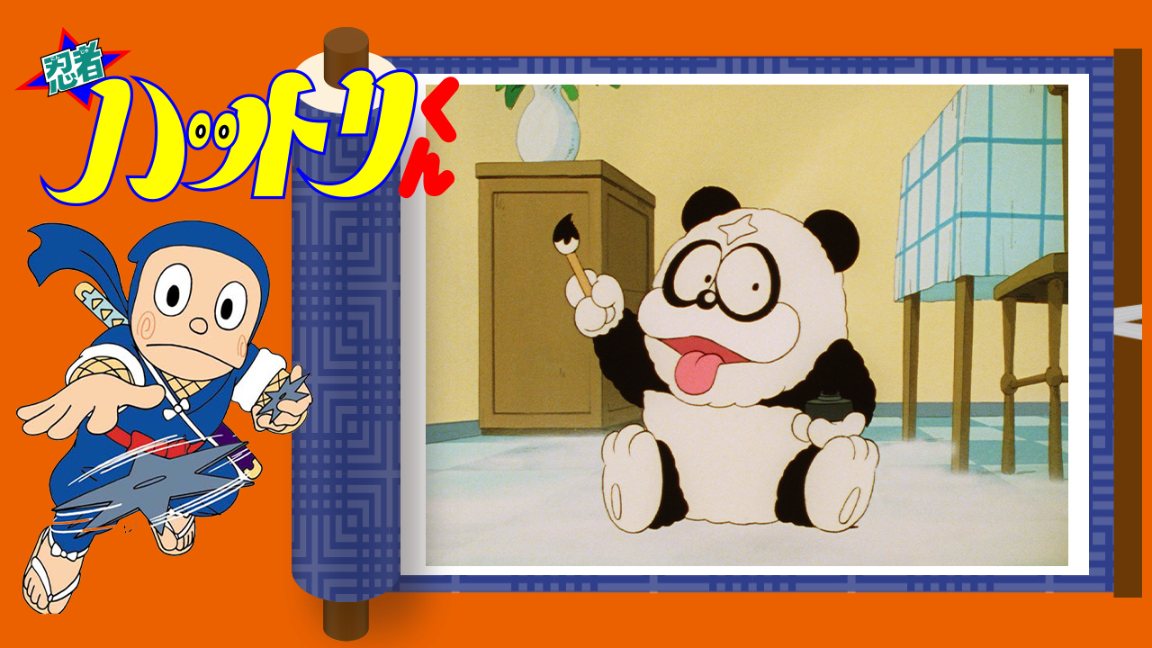 忍者ハットリくん　パネル　©藤子・F・不二雄　テレビ朝日 忍者ハットリくん パネル ©藤子・F・不二雄 テレビ朝日 - メルカリ