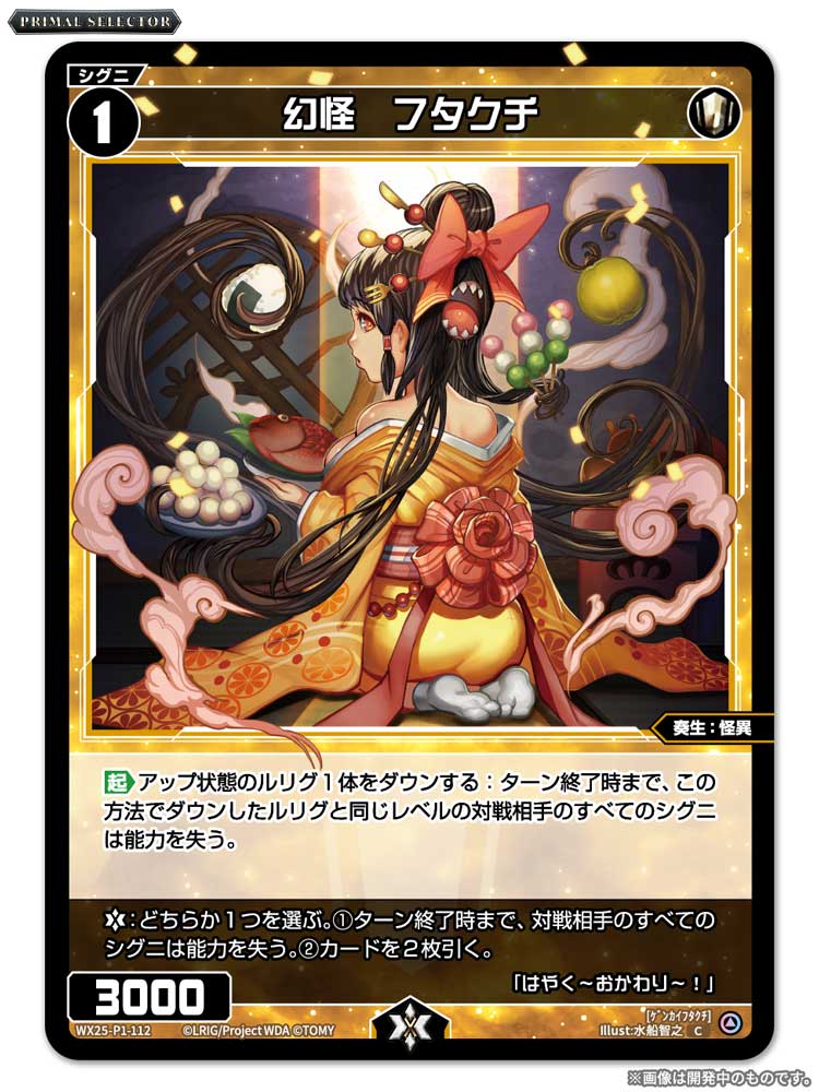 WIXOSS【公式】 on X: 