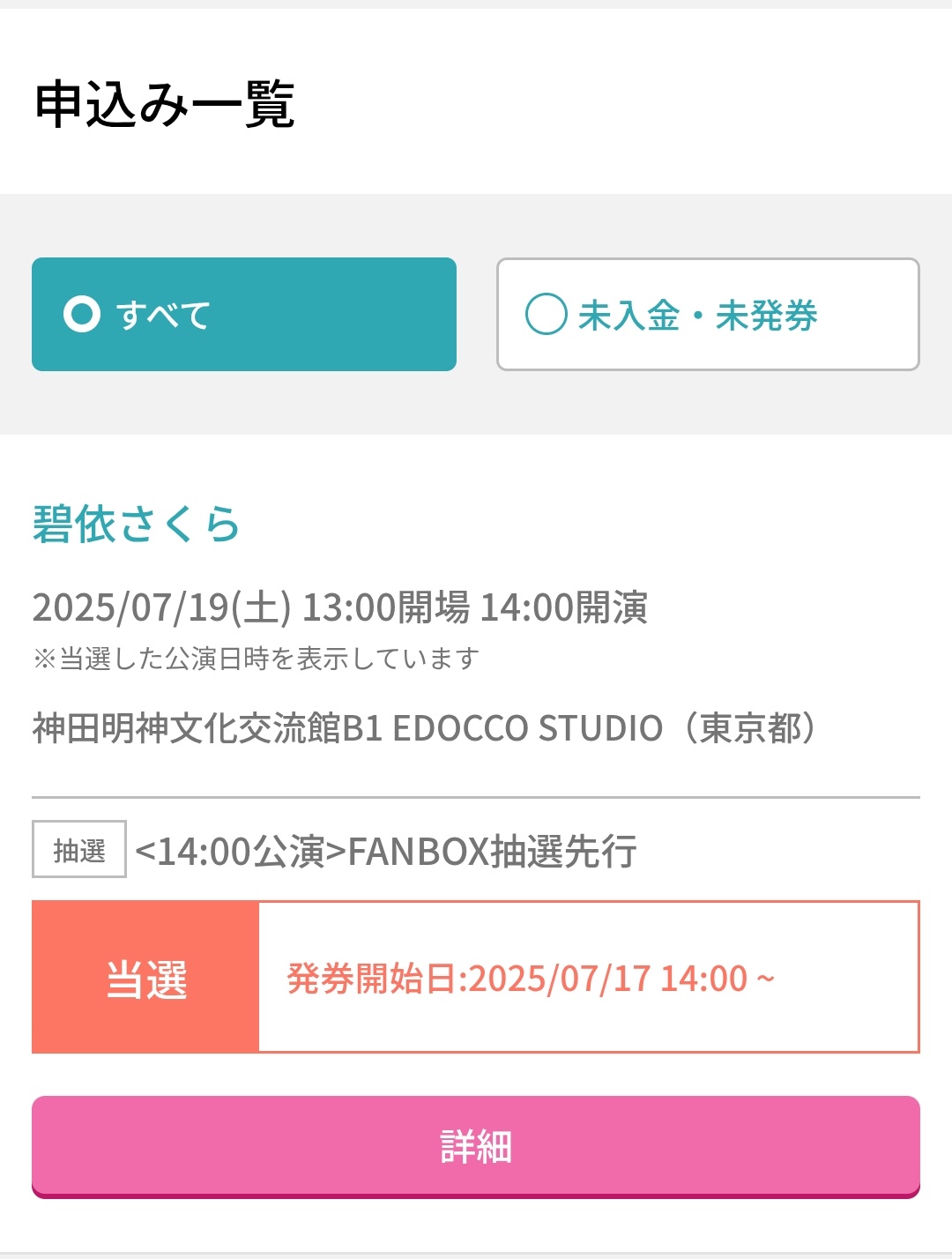 k o on X: 