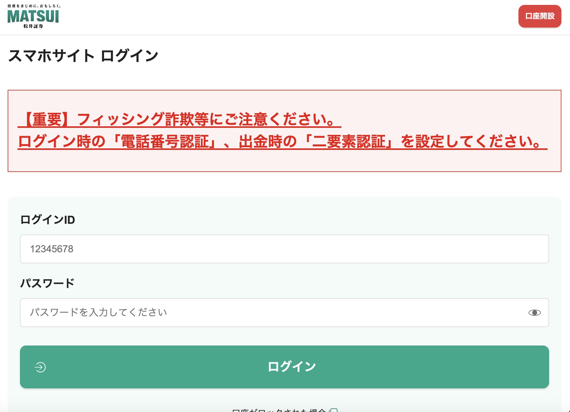 ⚠️断捨離中プロフィール必読！⚠️ Miyuki Chikara on X: 