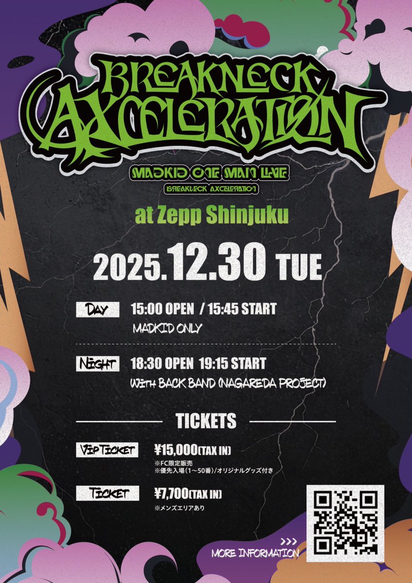 MADKID_official's tweet image. 12月30日開催
MADKID ONE MAN LIVE 2025 -BREAKNECK AXCELERATION-
プレリク先行受付中🪇
受付期間:7月16日~27日
🎫URL:l-tike.com/madkid/
☀️DAY
15:00 OPEN 15:45 START
MADKID ONLY
🌙NIGHT
18:30 OPEN 19:15 START
WITH BACK BAND
(NAGAREDA PROJECT)…