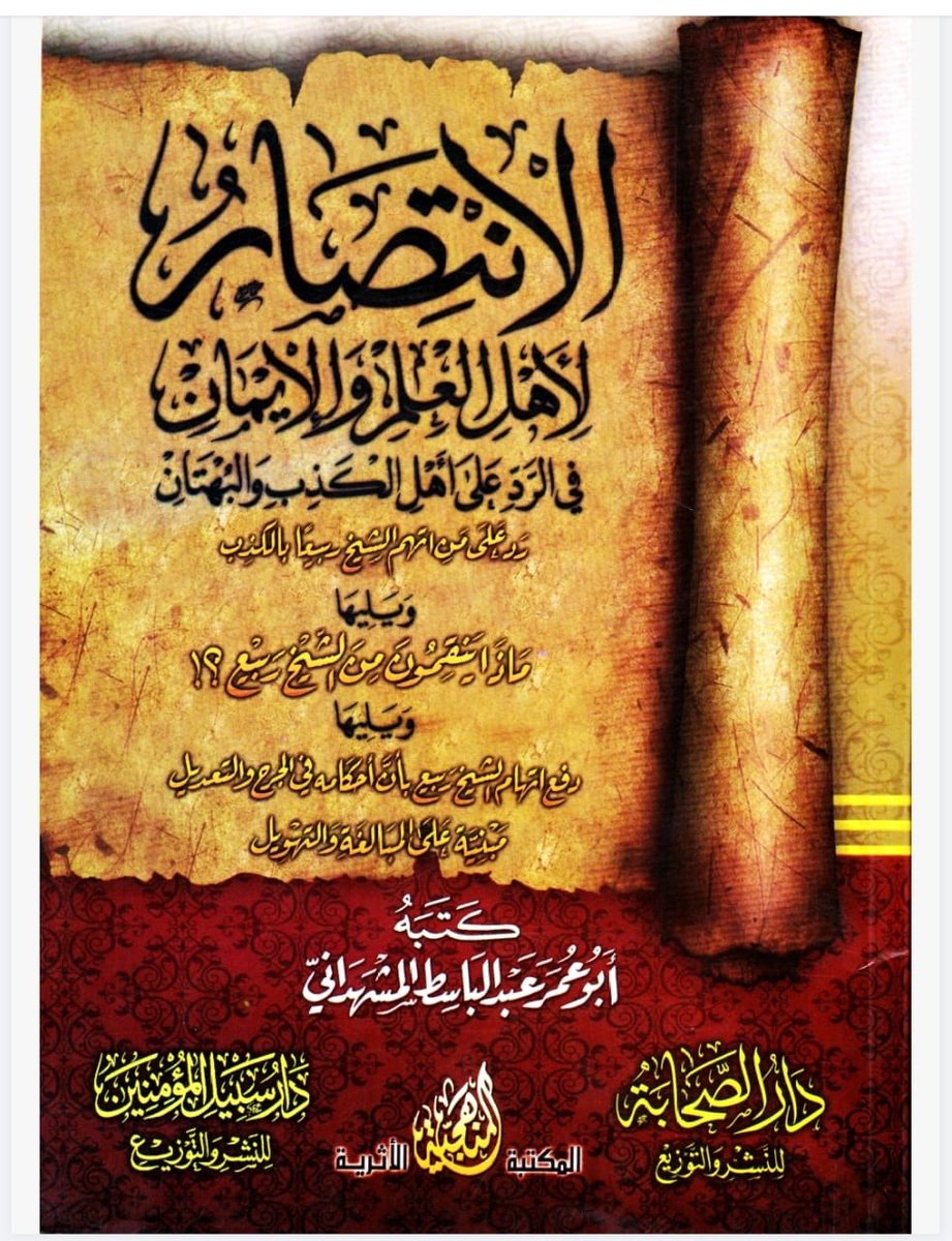abdulahaldafiri's tweet photo. https://t.co/eocdTzbHnG