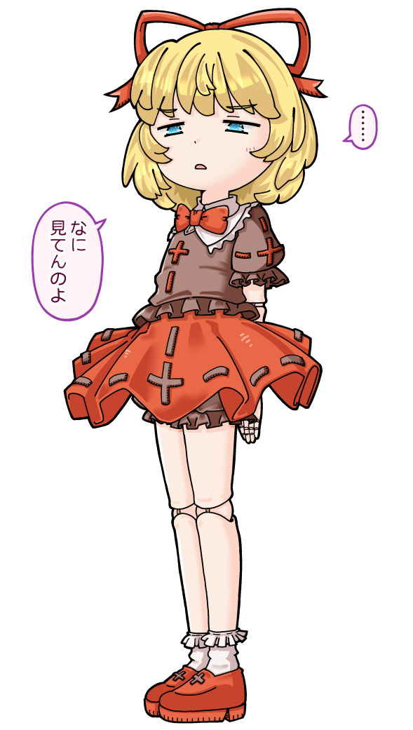 メディスンさんにはソフト罵りとソフト蔑みを投げつけてもらいたい(^ν^) 